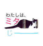 アレイ さん（個別スタンプ：19）
