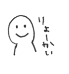 ユーモア満載の子たち（個別スタンプ：1）