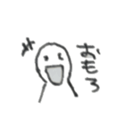 ユーモア満載の子たち（個別スタンプ：5）