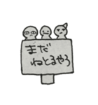 ユーモア満載の子たち（個別スタンプ：14）