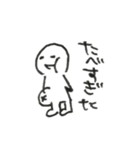 ユーモア満載の子たち（個別スタンプ：15）