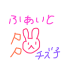 うさぎのチズ子（個別スタンプ：5）