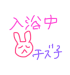 うさぎのチズ子（個別スタンプ：8）