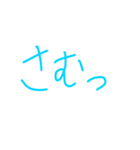 挨拶を一言で（個別スタンプ：1）