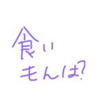 挨拶を一言で（個別スタンプ：3）