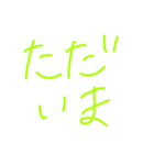 挨拶を一言で（個別スタンプ：7）