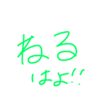 挨拶を一言で（個別スタンプ：8）