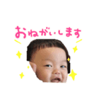 陸翔メッセージ（個別スタンプ：3）