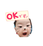 陸翔メッセージ（個別スタンプ：4）