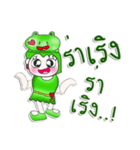 Miss. Minami. Love Frog..^^（個別スタンプ：4）