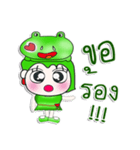 Miss. Minami. Love Frog..^^（個別スタンプ：12）