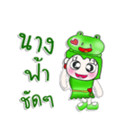 Miss. Minami. Love Frog..^^（個別スタンプ：20）