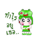 Miss. Minami. Love Frog..^^（個別スタンプ：26）