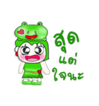 Miss. Minami. Love Frog..^^（個別スタンプ：40）