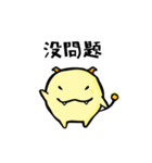 Environmental protection three brothers（個別スタンプ：4）