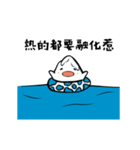 Environmental protection three brothers（個別スタンプ：5）