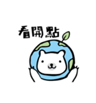 Environmental protection three brothers（個別スタンプ：8）