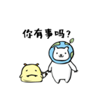 Environmental protection three brothers（個別スタンプ：9）