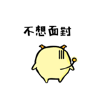 Environmental protection three brothers（個別スタンプ：11）