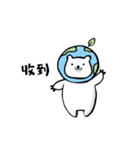 Environmental protection three brothers（個別スタンプ：14）
