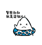 Environmental protection three brothers（個別スタンプ：18）