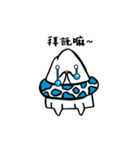 Environmental protection three brothers（個別スタンプ：22）