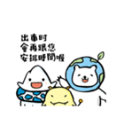Environmental protection three brothers（個別スタンプ：23）