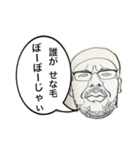 エージとゆかいな仲間たち 1（個別スタンプ：3）