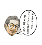 エージとゆかいな仲間たち 1（個別スタンプ：6）