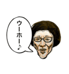 エージとゆかいな仲間たち 1（個別スタンプ：25）