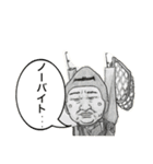 エージとゆかいな仲間たち 1（個別スタンプ：27）