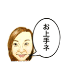 エージとゆかいな仲間たち 1（個別スタンプ：33）