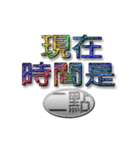 My alarm clock（個別スタンプ：2）