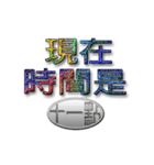 My alarm clock（個別スタンプ：11）