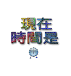 My alarm clock（個別スタンプ：13）