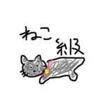 日常のみんな ver.2（個別スタンプ：10）