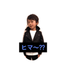 日常挨拶kids（個別スタンプ：2）