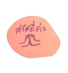 chompru（個別スタンプ：1）