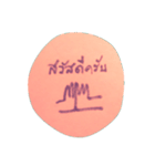 chompru（個別スタンプ：2）