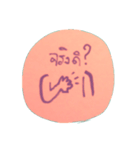 chompru（個別スタンプ：4）