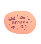 chompru（個別スタンプ：5）