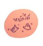 chompru（個別スタンプ：6）