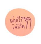 chompru（個別スタンプ：8）