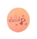 chompru（個別スタンプ：9）