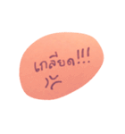 chompru（個別スタンプ：10）