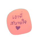 chompru（個別スタンプ：13）