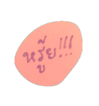chompru（個別スタンプ：14）