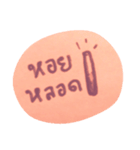chompru（個別スタンプ：15）
