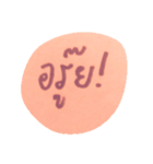 chompru（個別スタンプ：16）