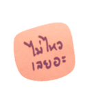 chompru（個別スタンプ：17）